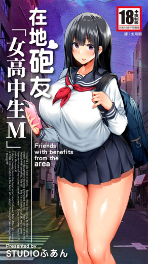 一人之下 - 张楚岚的异人世界冒险